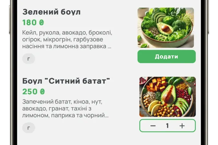 Демонстрація QR-меню