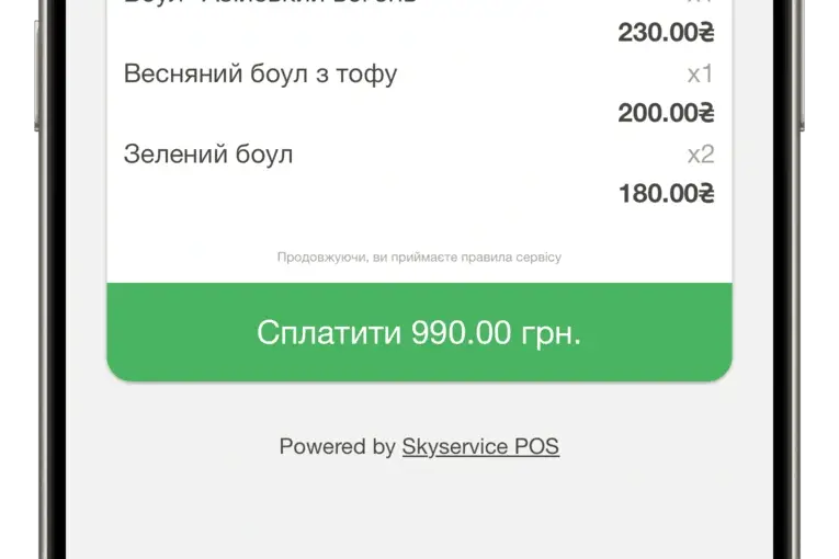 Демонастрація оплати через QR