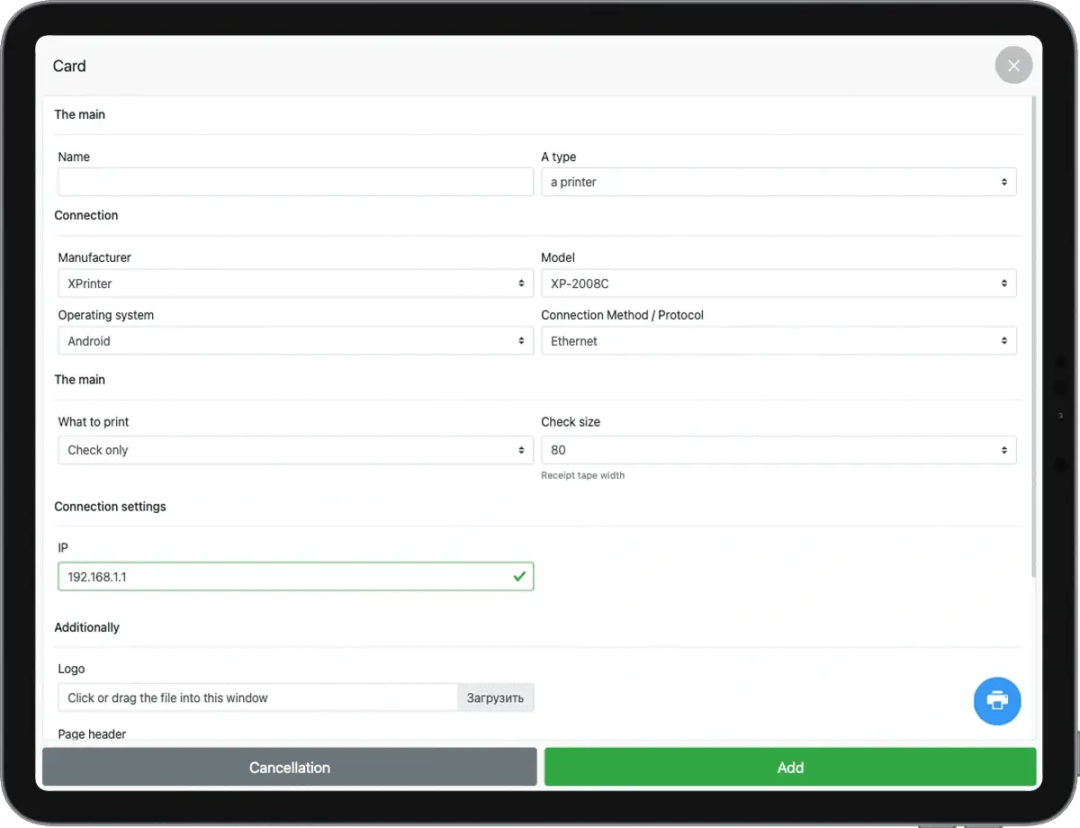 Автоматизация клиники - Фото 8 Автоматизация клиники - Фото 8