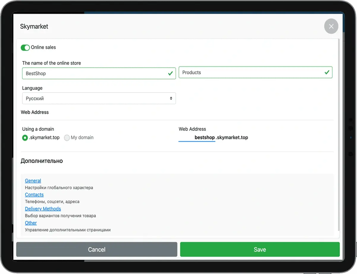 Automatización de restaurantes - Foto 9 Automatización de restaurantes - Foto 9