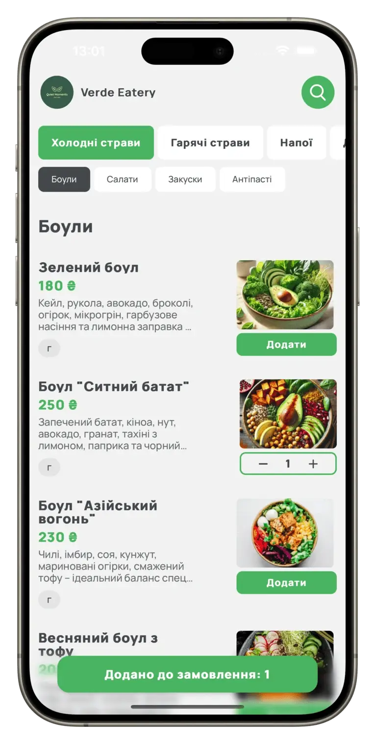 Демонстрація QR-меню Демонстрація QR-меню