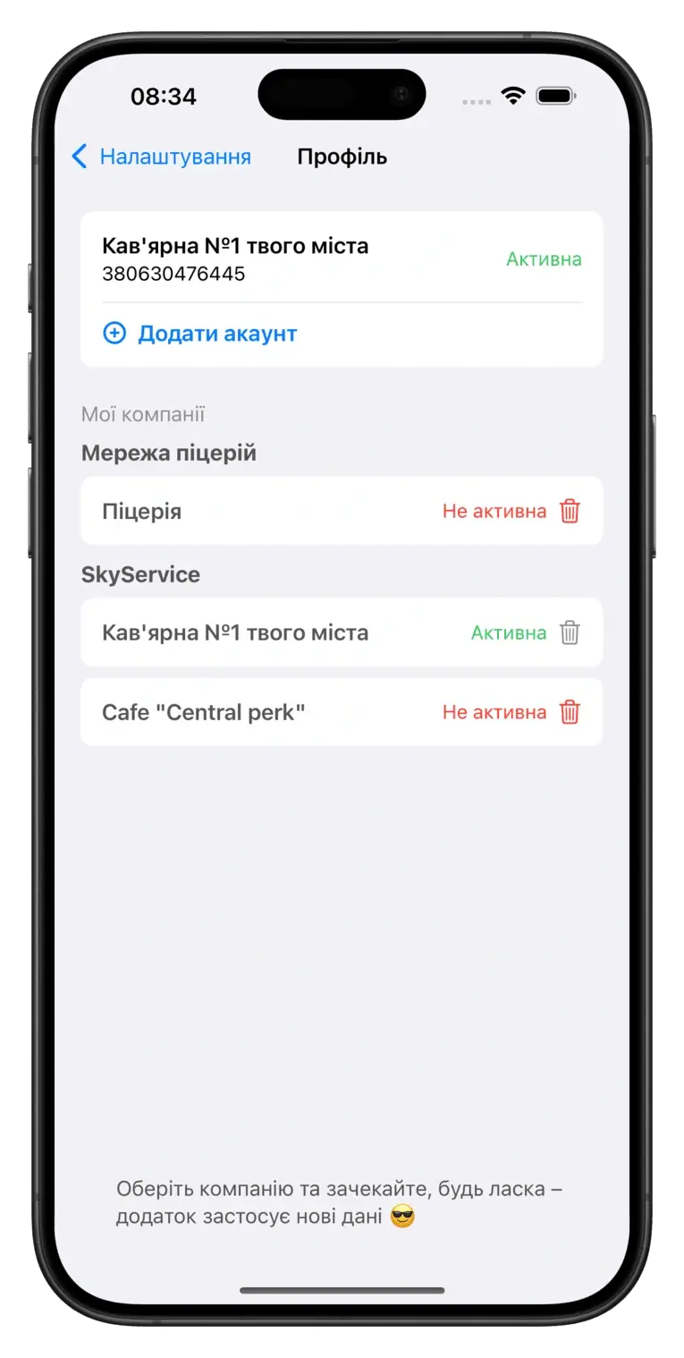 Демонастрация оплаты через QR Демонастрация оплаты через QR
