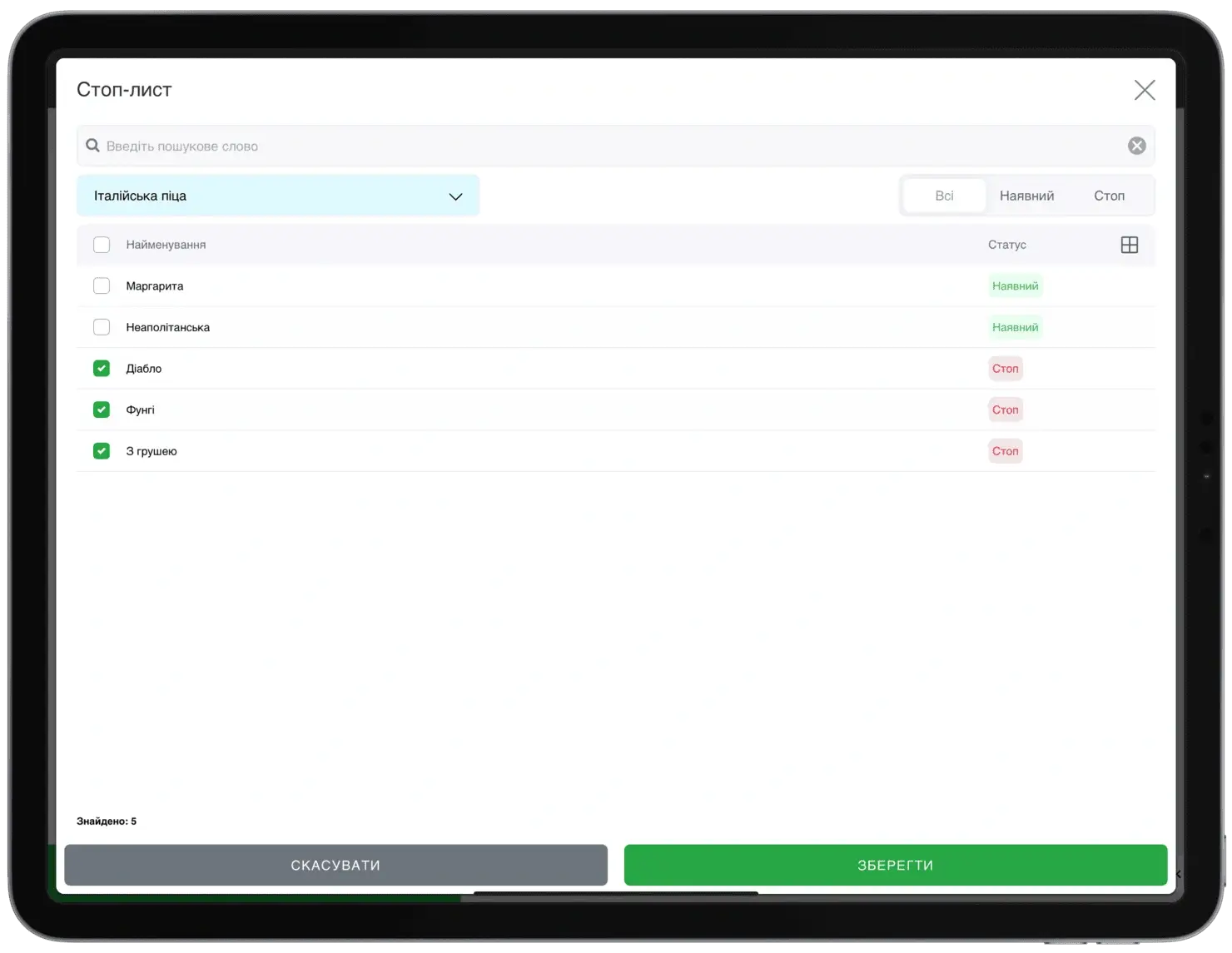 Демонстрация работы поиска товаров Демонстрация работы поиска товаров