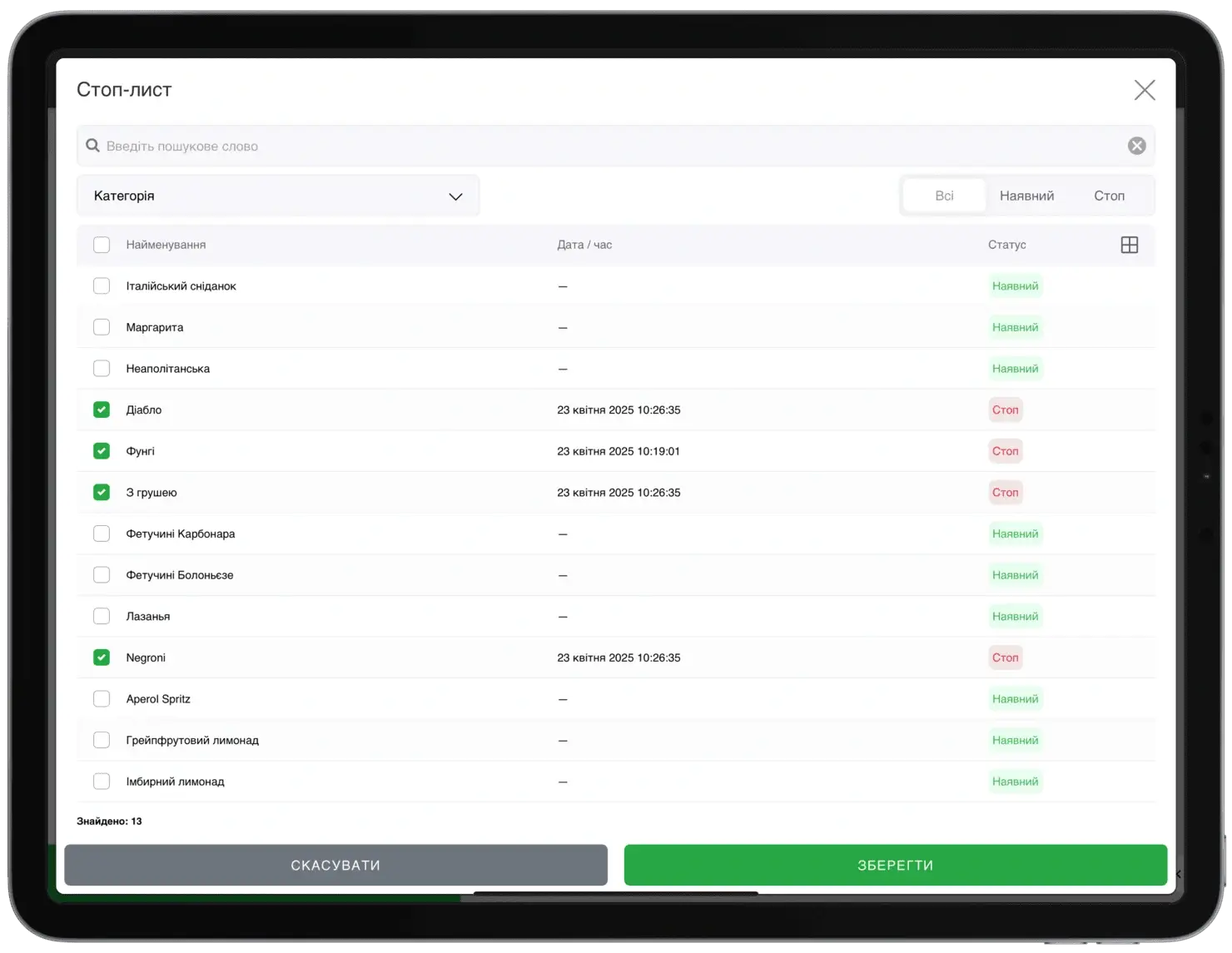 Демонстрация работы контроля времени Демонстрация работы контроля времени
