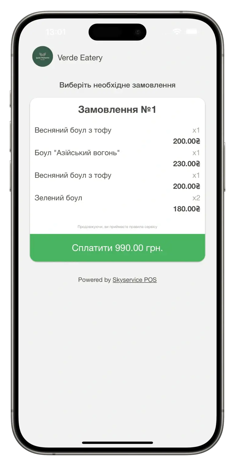 Демонастрація оплати через QR