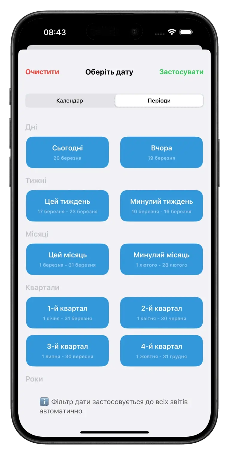 Démonstration de paiement QR Démonstration de paiement QR